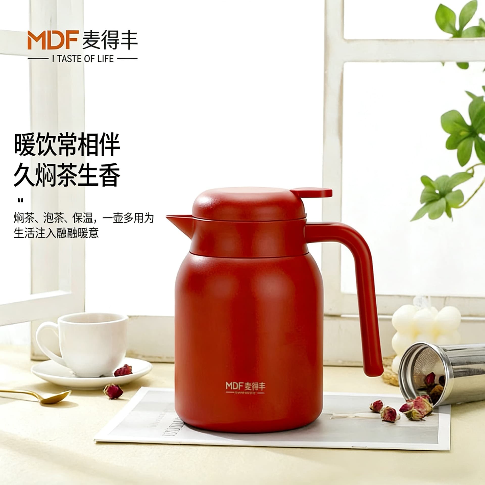 New Stainless Steel Vacuum Insulated Tea Steeping Pot for Aged White Tea, Office Desktop Thermos Hot Water Kettle