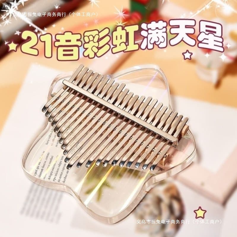 Finger Piano Cute Instrument Colorful Mini Beginner Star Easy to Learn Simple Internet Famous Crystal Ethereal Transparent Free Shipping