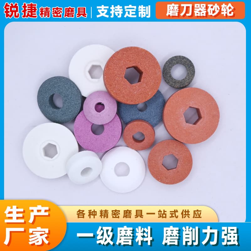 Grinding Wheel Sharpening Stone Tool Household Fully Automatic Electric Knife Sharpener Water Sharpening Machine Sharpening Sand Wheel Machine