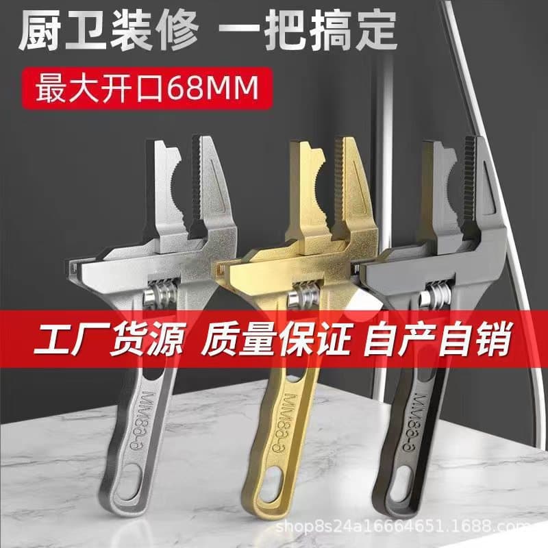 Bathroom Wrench, Multi-function Sink Wrench, 8-in-1 Water Pipe Faucet Angle Valve Universal Removal and Installation Tool Wrench