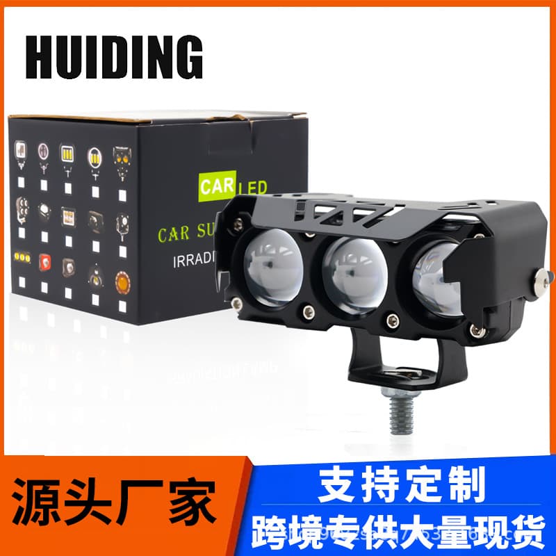 Cross-border Motorcycle Spot Light Three-LED External LED Driving Light Waterproof High Brightness Motorcycle Headlight