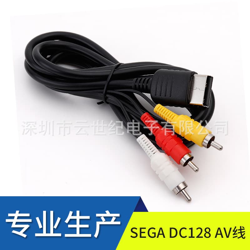 Factory Direct High Quality SEGA DC AV Cable. 1.8m