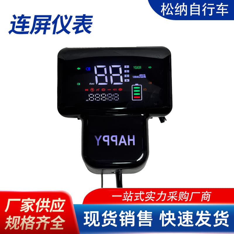 Connected T-shaped Meter Electric Tricycle E-bike Digital LCD Assembly, Bluetooth Repair Parts