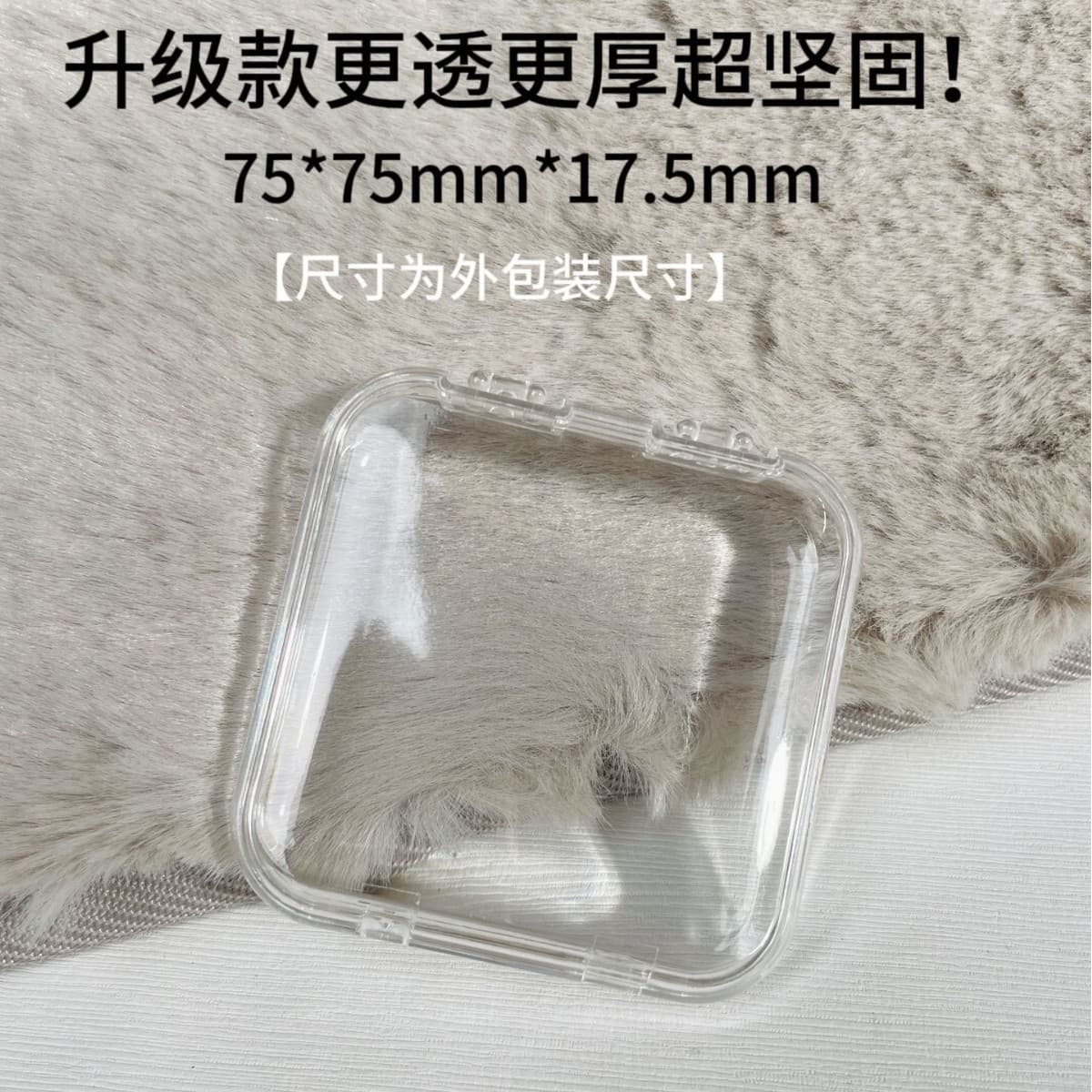 Wearing Packing Box Storage Box Square Transparent Simple Nail Art Display Box Special Box Manufacturers Wholesale