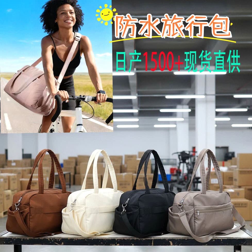 Travel Duffle Bag Women's Gym Bag Wet and Dry Separate Compartment Waterproof Fitness Bag