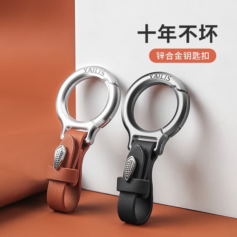 High-end New Multi-functional Car Keychain Hanger Hook for Men, Anti-loss Accessory