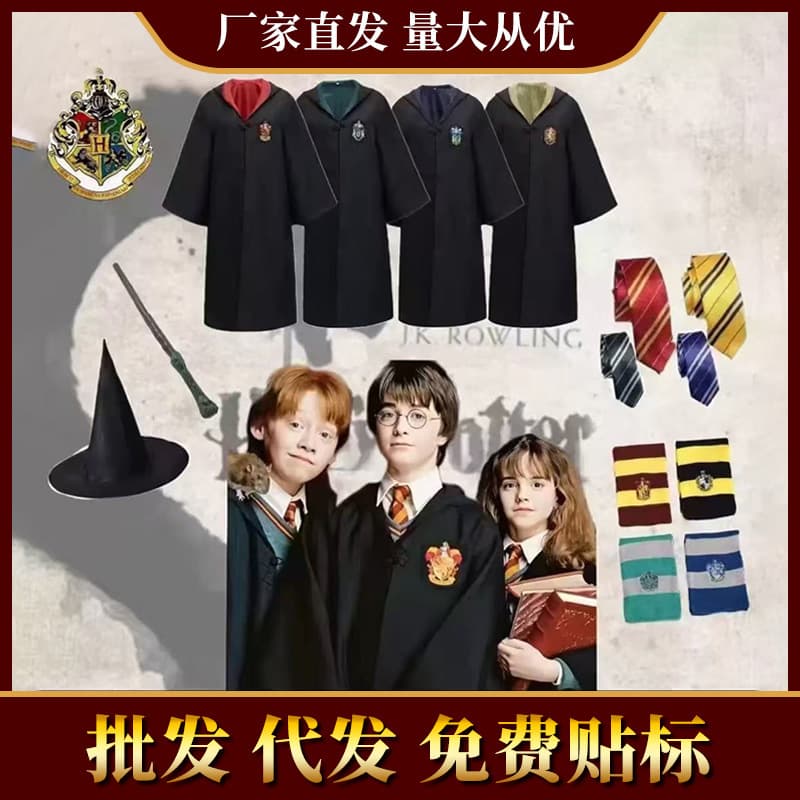 Harry Potter Academy Robe Cosplay Peripheral Costume Magic Clothes COS School Uniform Halloween Performance