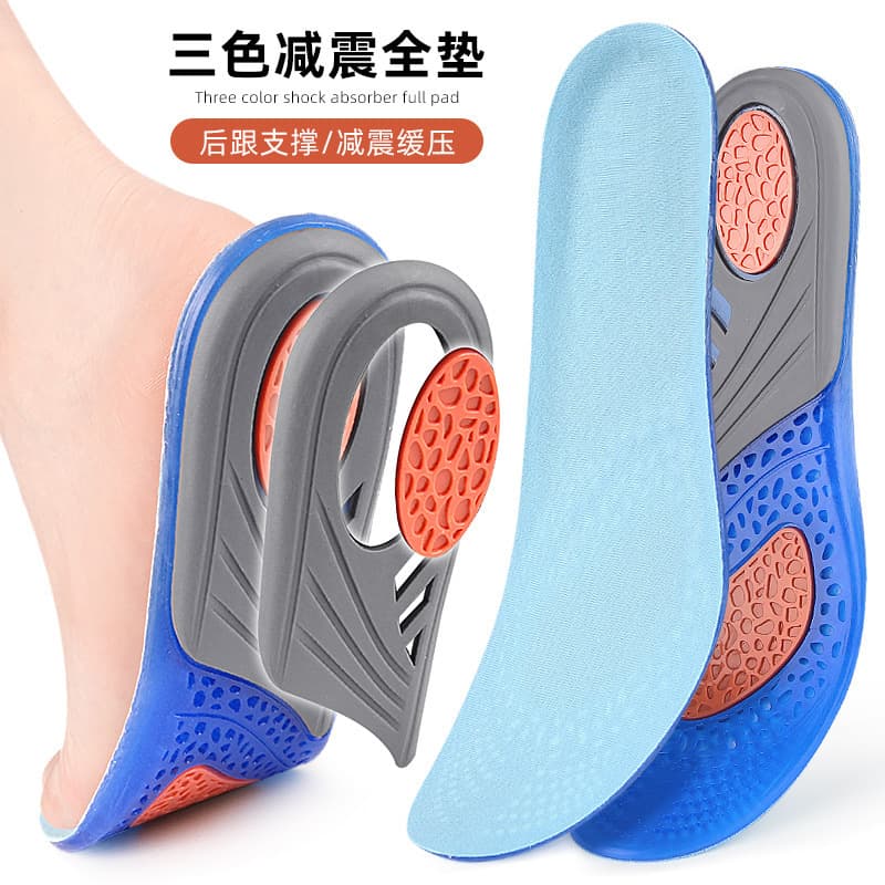 Cross-border Shock-Absorbing Insole for Men and Women Summer Sports Running Basketball Soft SEBS Three Colors GEL AIV