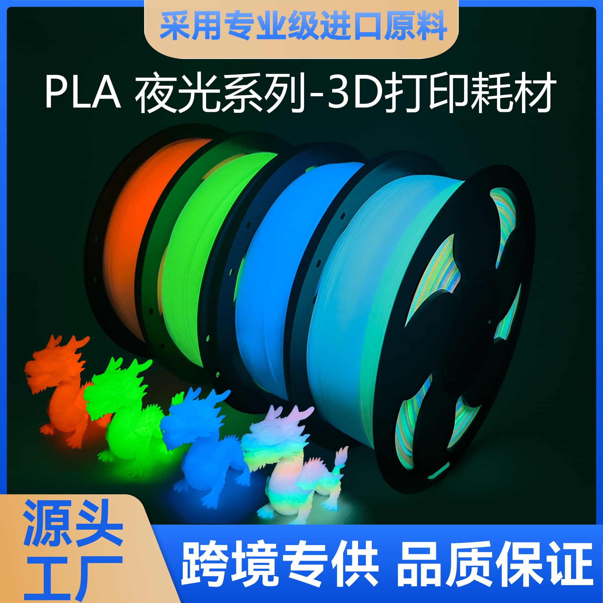 Tuosen 3D Printing Filament PLA Glow-in-the-Dark Rainbow 1KG Aesthetic Glow Filament 1.75mm Compatible with Bambu Lab