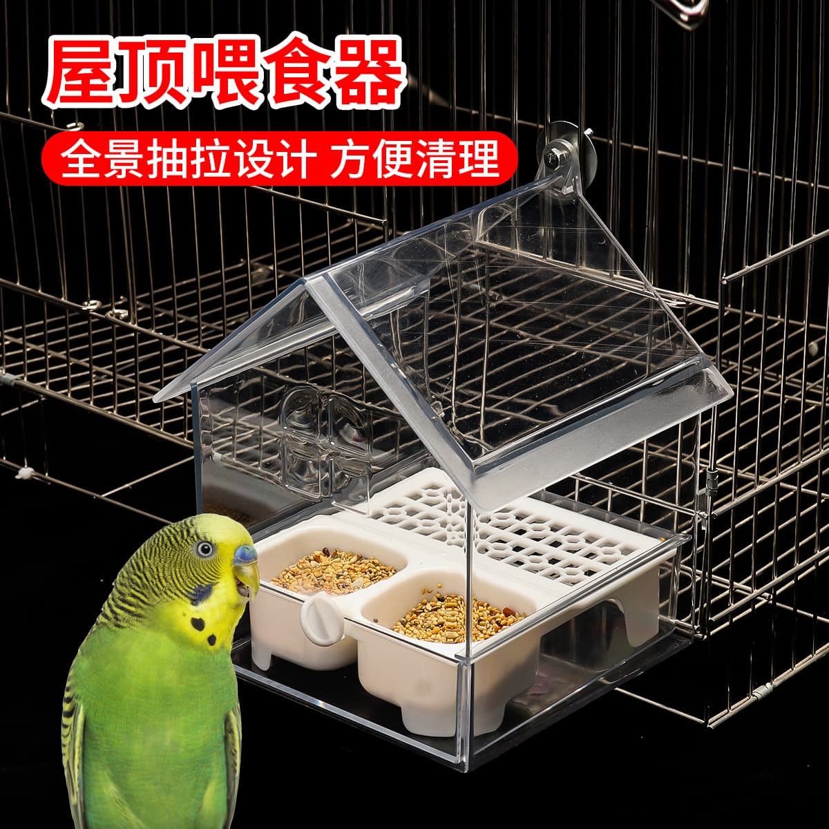 Parrot feeder external bird feeding box trough anti-splash anti-splash tiger skin peony black phoenix small sun food bowl supplies