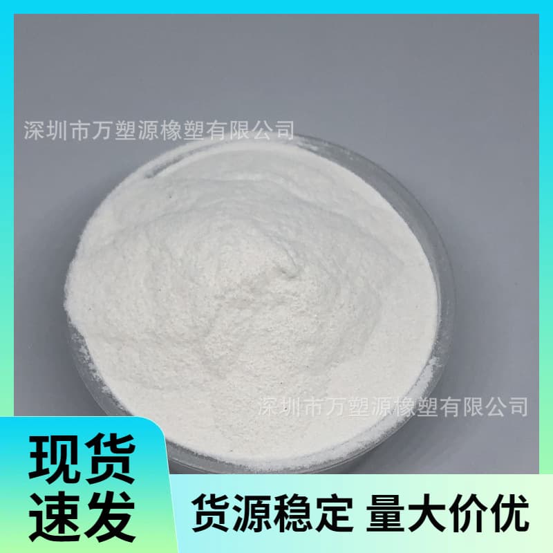 Ultra-fine Nylon 612 Powder, High-temperature Resistant Plastic Powder, PA12 Powder, 3501 EXD NAT 1, Arkema