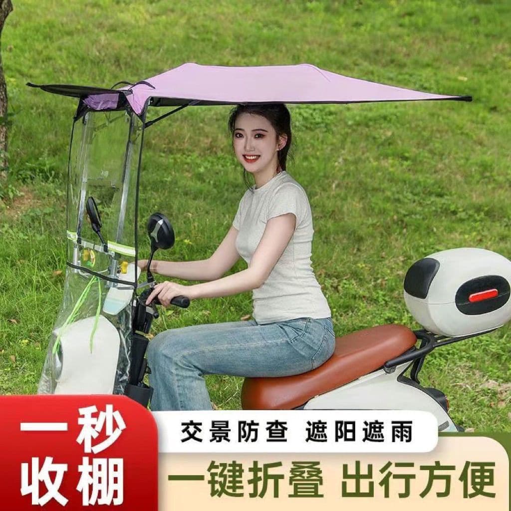 New Quick-Retractable 7-Shaped Vehicle Canopy for Electric Vehicles, Rain Covers, Rain Guards, and E-Bike Motorcycle Rain and Sun Protection Umbrella Covers