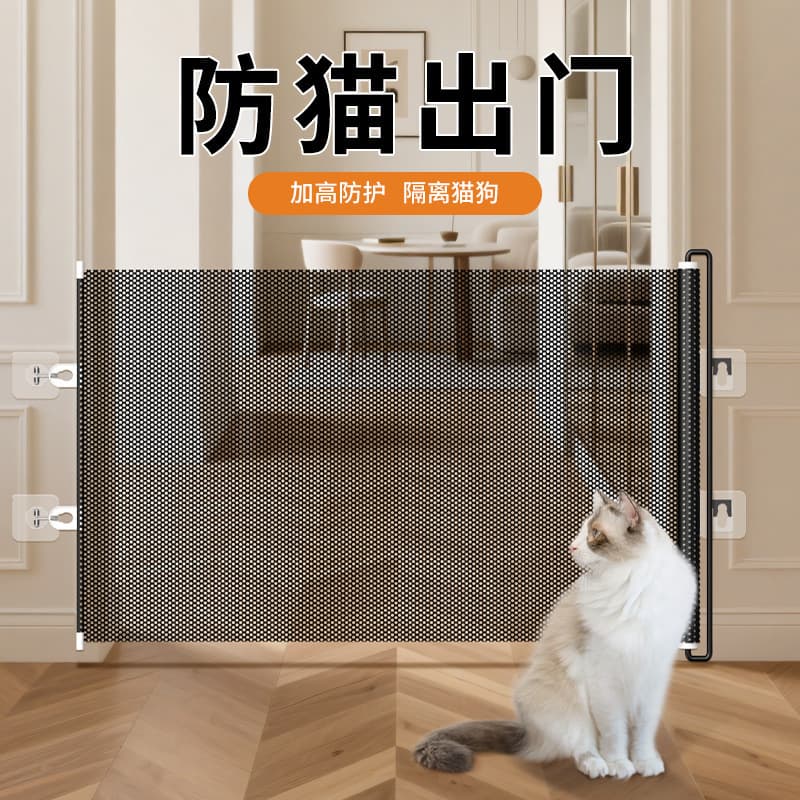 Pet Gate for Cats, Retractable Pet Door Barrier, Anti-Jump Partition Fence, Cat and Dog Gate Panel