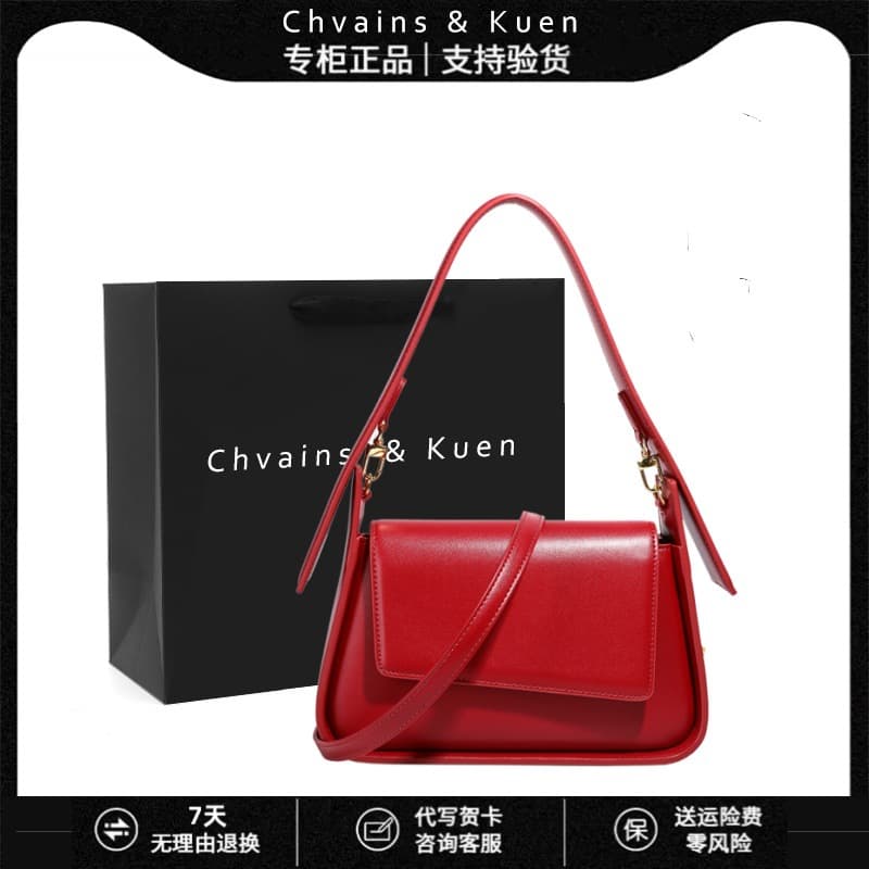 Red bag for women 2026 new armpit bag light luxury brand bridal wedding bag daily use crossbody handbag