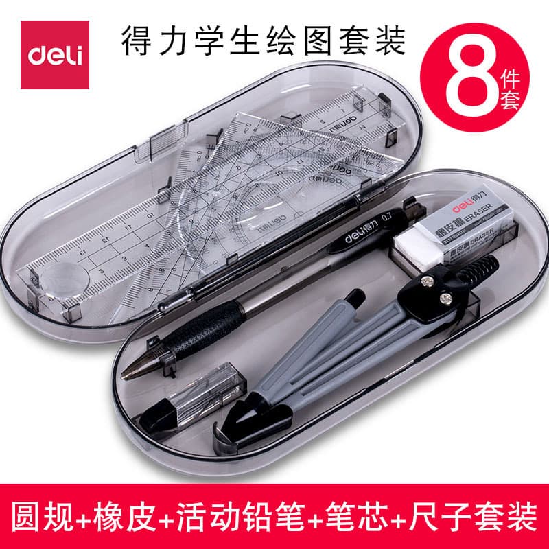 Deli Stationery 9591 Student Drawing Set Geometric Shapes Compass Ruler Set Student Stationery Ruler Set