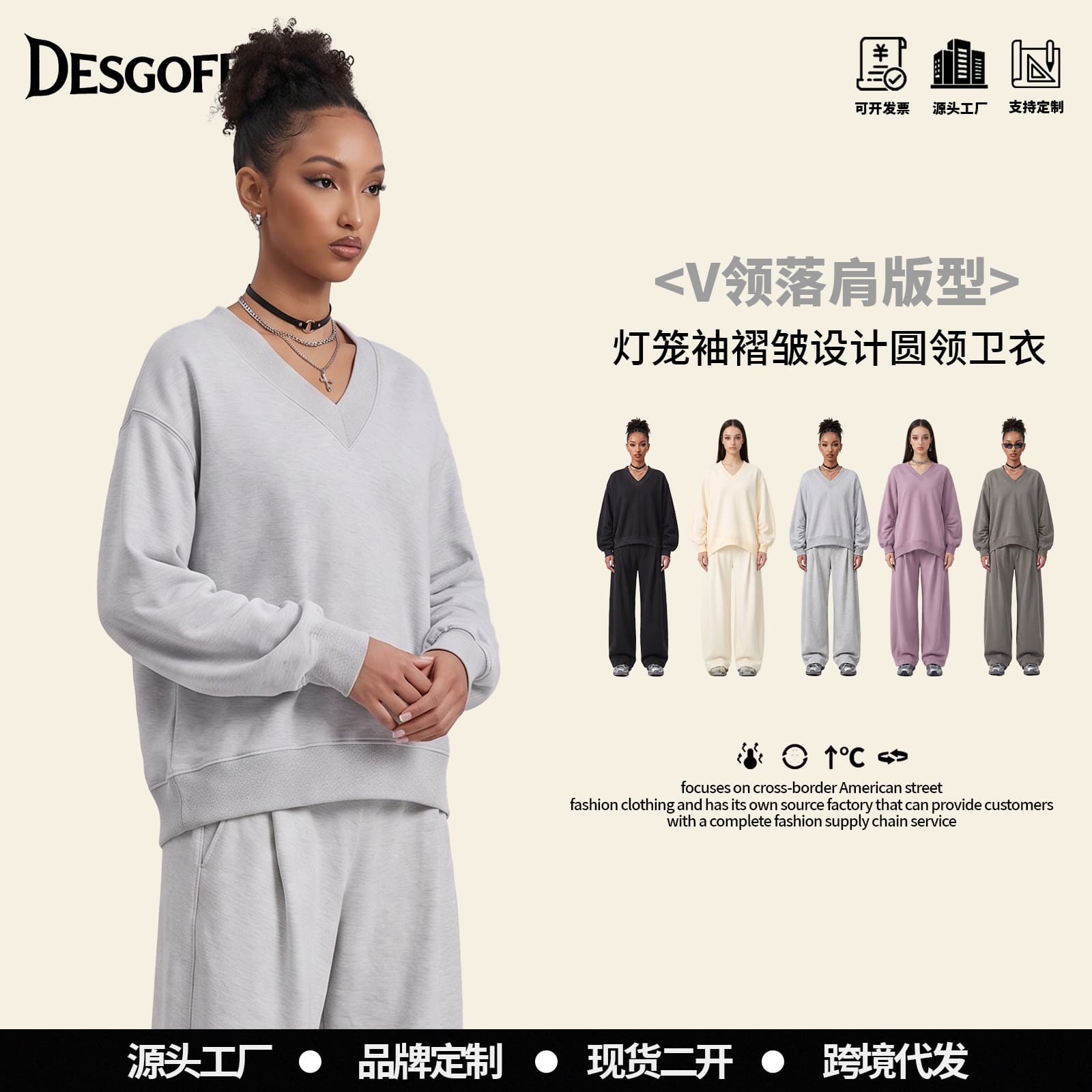 DE Men's Wear | Cross-border short wide BOXY version V-neck long-sleeved women's sweatshirt 280G old money college style terry sweatshirt for women