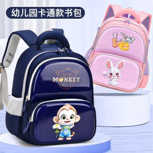 Cartoon Kindergarten Backpack for Boys and Girls, 3-6 Years Old Cute Small and Large Class Baby, School Entry Spring Outing Backpack