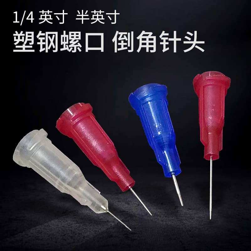 Specialized Dispensing Needles: Plastic-Threaded, Tapered, Chamfered, Sharpened, Thin-Walled, and Precision-Bevelled Types