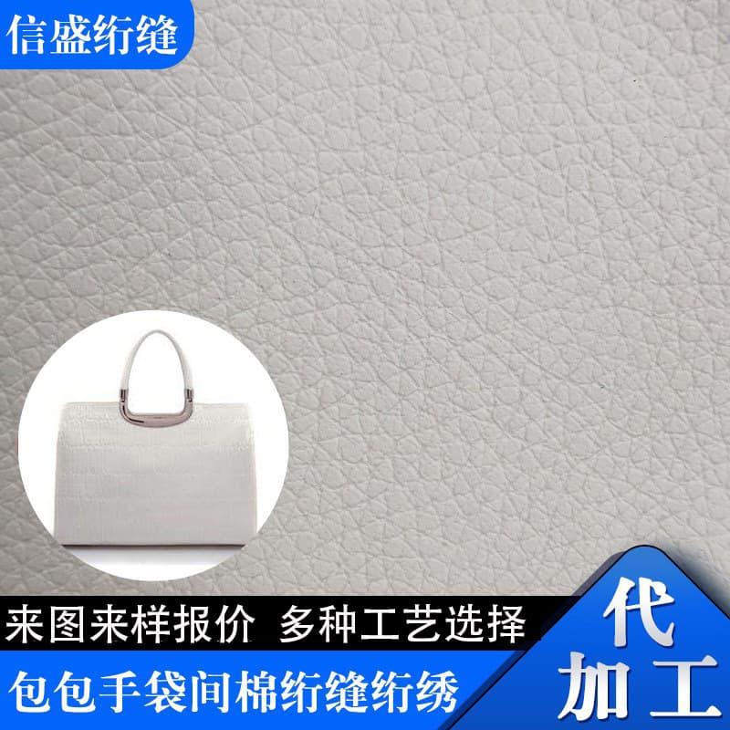 Bag interlining processing, patterned grid quilting and interlining processing, pleated quilting processing, elastic fabric embroidery processing.
