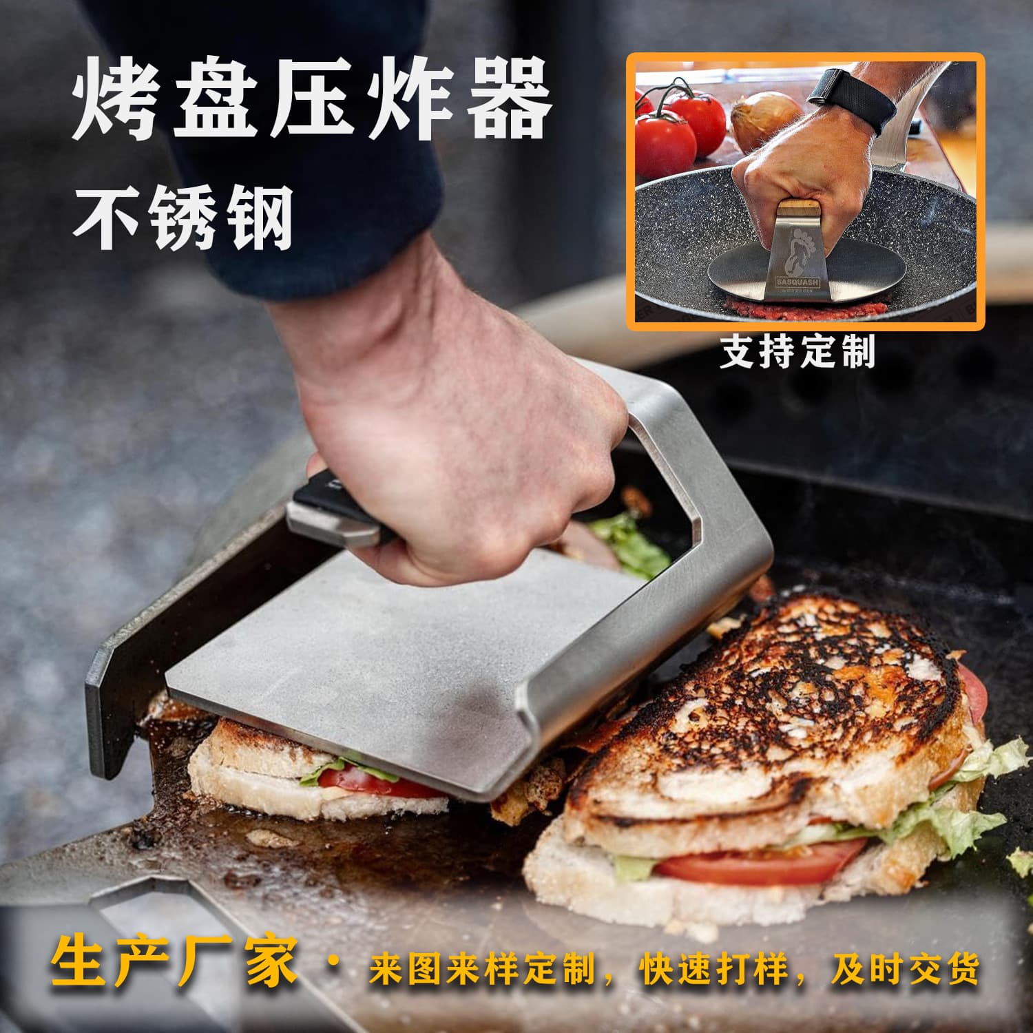 Amazon stainless steel round square hamburger meat press home kitchen manual meat press mold steak pressing plate