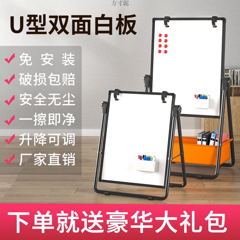 Whiteboard bracket type writing board small blackboard home teaching mobile erasable double-sided children's magnetic wall sticker hanging writing