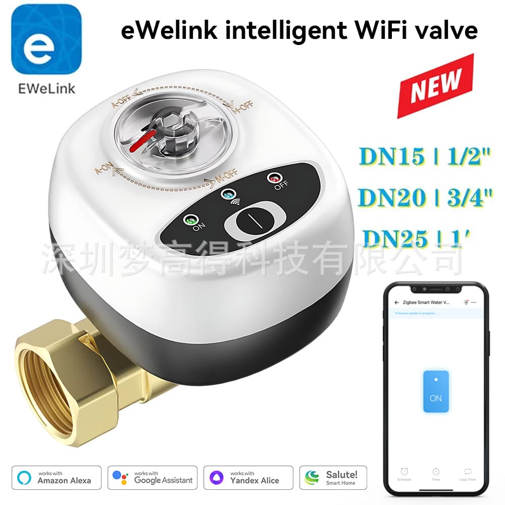 EWeLink smart WiFi water valve automatic integrated switch electric ball valve wireless remote APP one-click