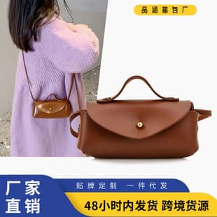 French Faux Leather Small Ding Bag Horizontal Vintage Toddler Bag Trendy Girls Crossbody Bag Children's Day Crossbody Bag
