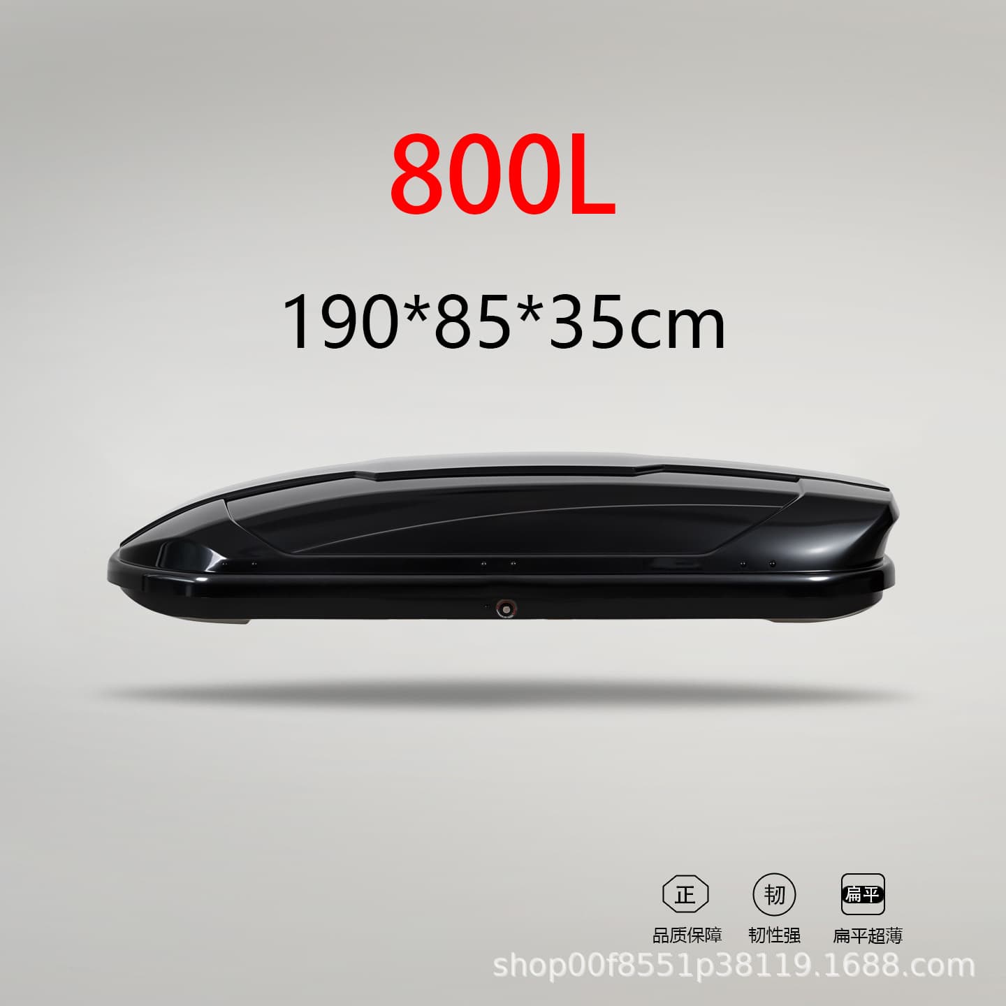 [800L Rooftop Luggage Box] Factory Direct Sales: Ultra-thin Rooftop Luggage Box, Travel Suitcase, Luggage Rack