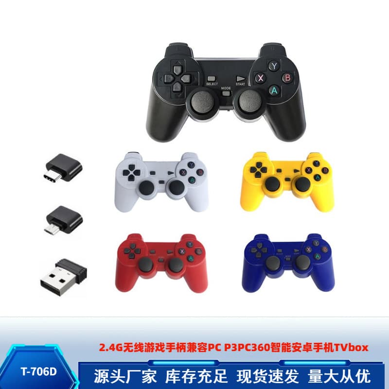 Wireless 2.4G Game Controller for Android TV Box Compatible with PCP 3PC360 Smart Remote Control ABS Material USB Interface