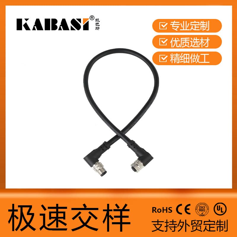 Kaibasi M12 Male Elbow to Female Elbow, Dual Male-Female Connector Harness Customization