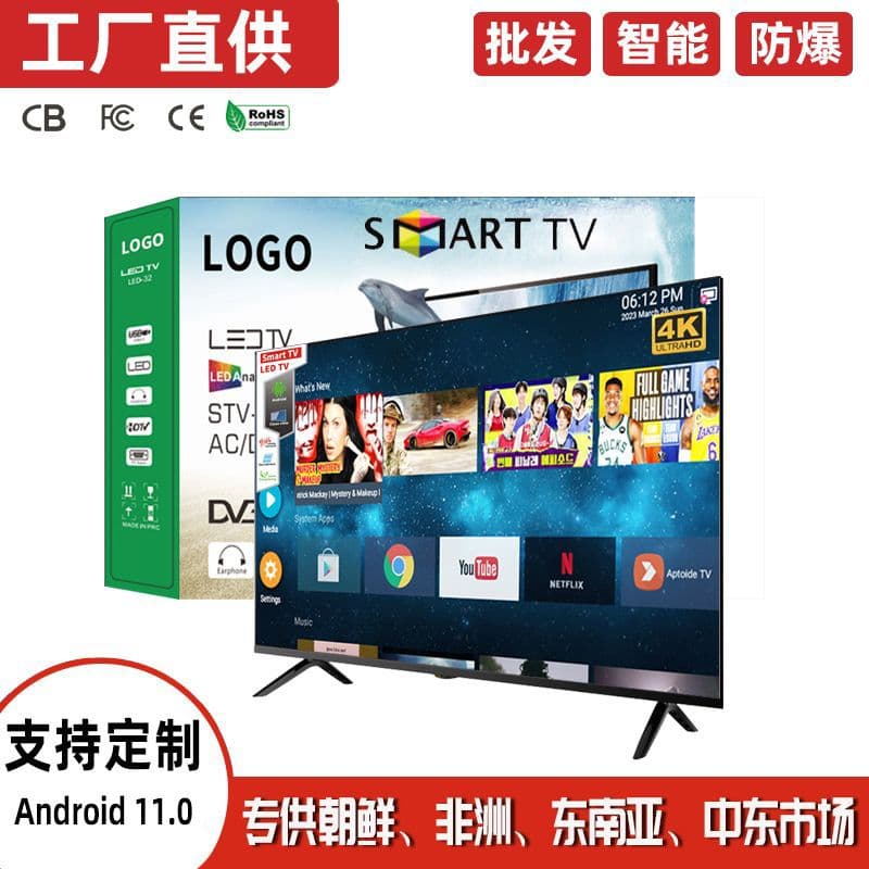 Wholesale Smart TV for Middle East and North Korea Export, 65-inch 4K Smart TV, 85-inch Large Screen
