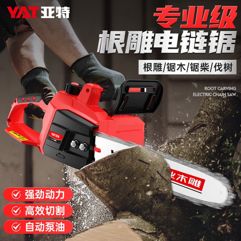 Yate YT4355 High-Speed Root Carving Saw Electric Saw Wood Carving Tool High-Power Sanding Shaping Electric Chainsaw