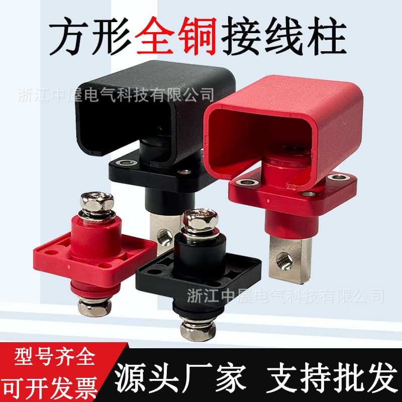 Square 100A120A150A200A300A terminal block through wall energy storage high current connector terminal block
