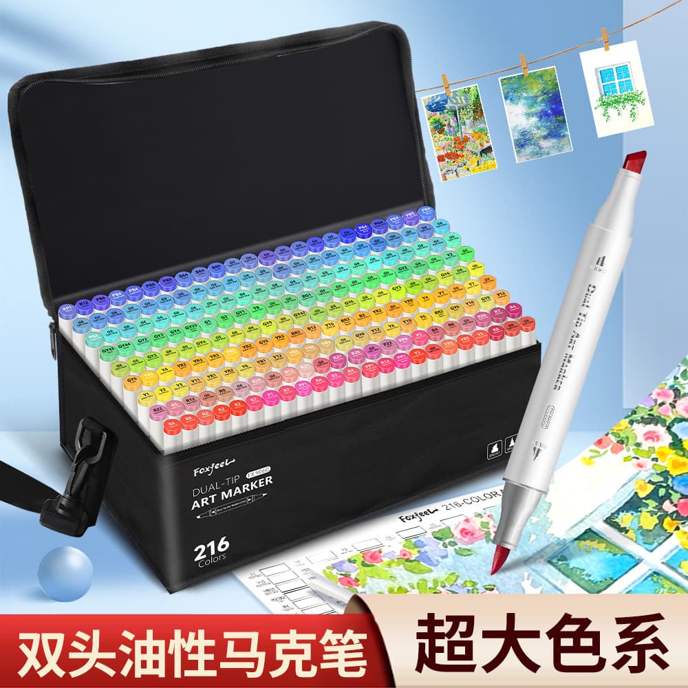 Cross-border 216-color black bag marker oil-based double-headed marker pen student painting large color painting pen in stock