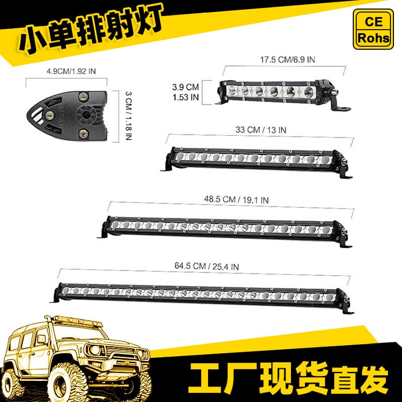 LED Car Light Bar Ultra-Thin Off-Road Small Single Row Roof Light Bar LED Modified Light Super Bright for Cross-Border