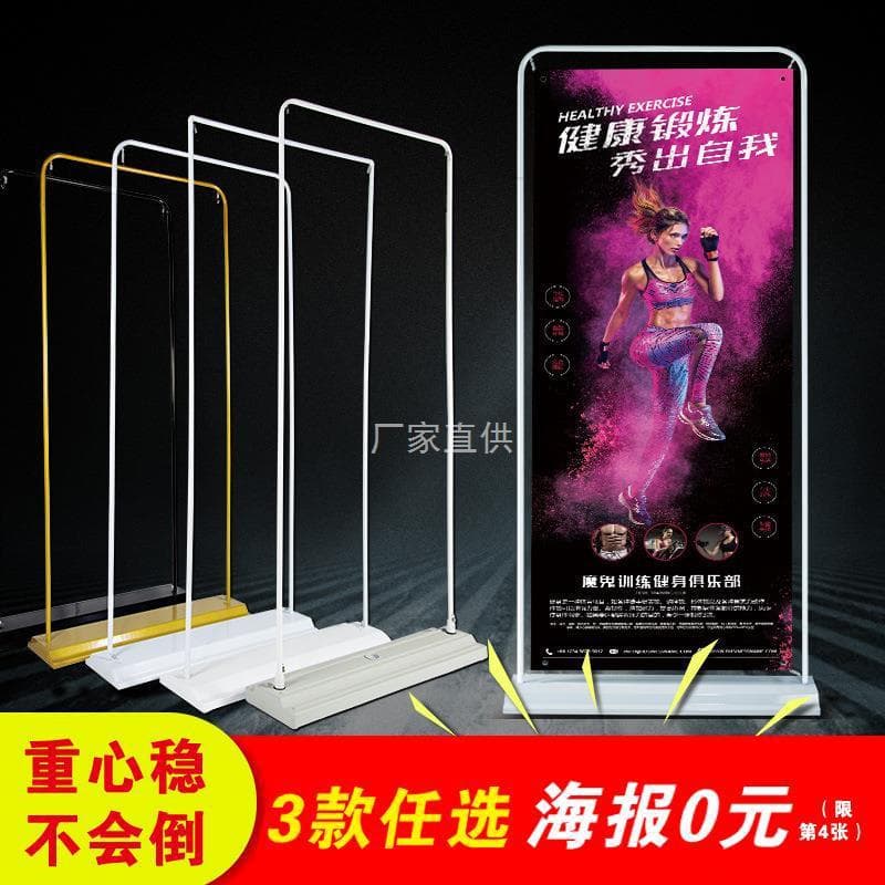 Door-Type Display Stands 80x180, Roll-up Banner Advertising Signs, Display Signs, Vertical Floor Poster Design, Outdoor