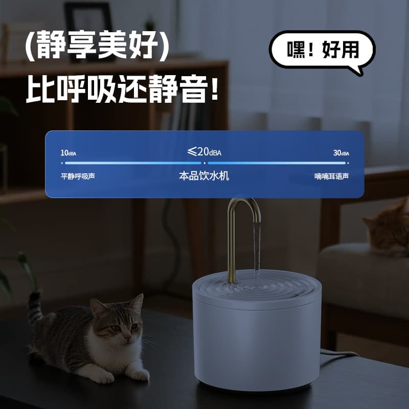 Automatic Cat Water Fountain, Circulating Pet Water Dispenser, Dog Water Bowl