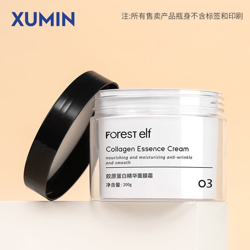Xumin in stock 100G-300G detachable inner liner cream jar PP face cream jar skincare refillable empty jar