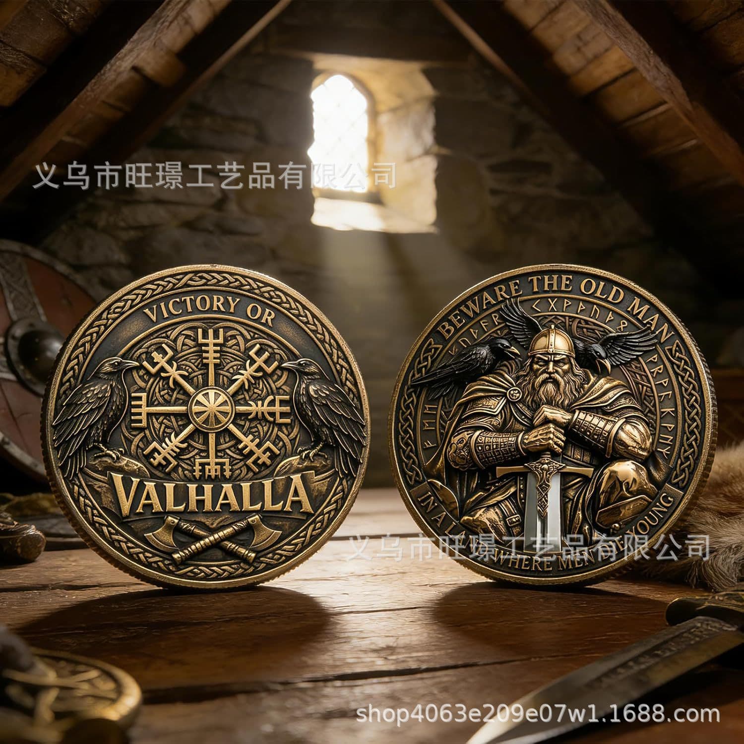 New Cross-Border Valhalla Viking Warrior Commemorative Coin