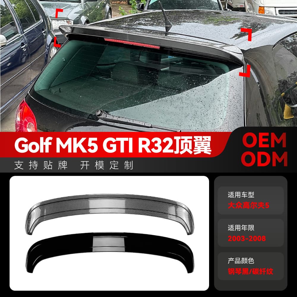 Compatible with 2003-2008 Volkswagen Golf 5 MK5 GTI R32 Roof Spoiler Tail Wing Cross-border Modification