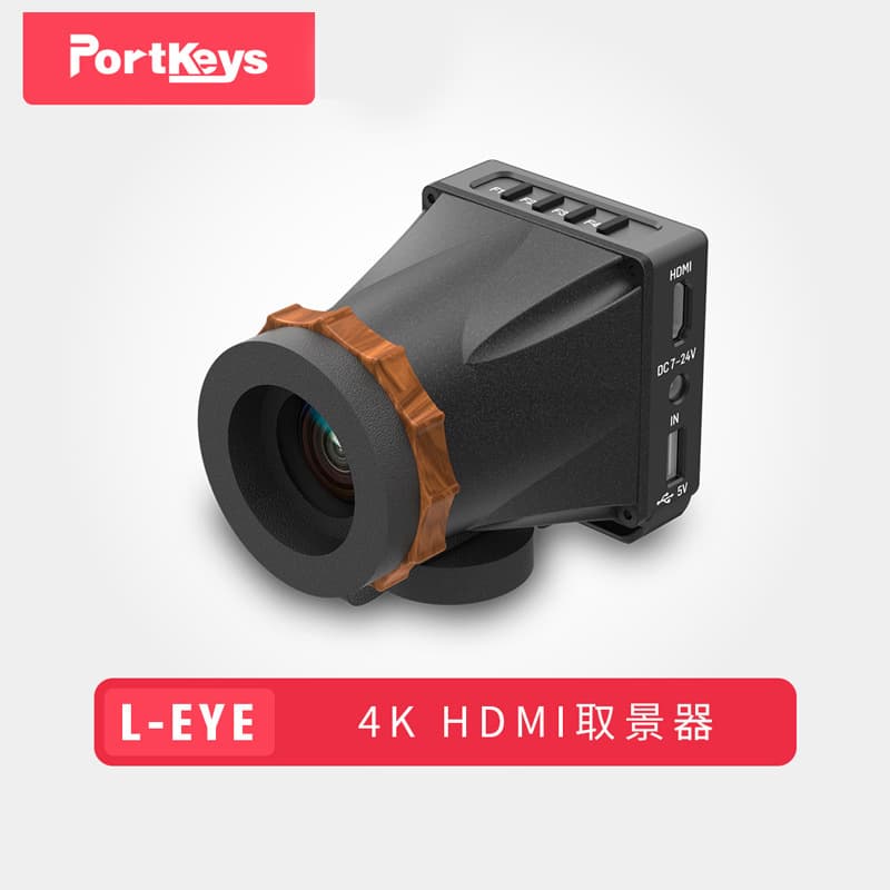 Portkeys L-EYE 4K HDMI High-Definition Viewfinder Electronic EVF DSLR Monitor