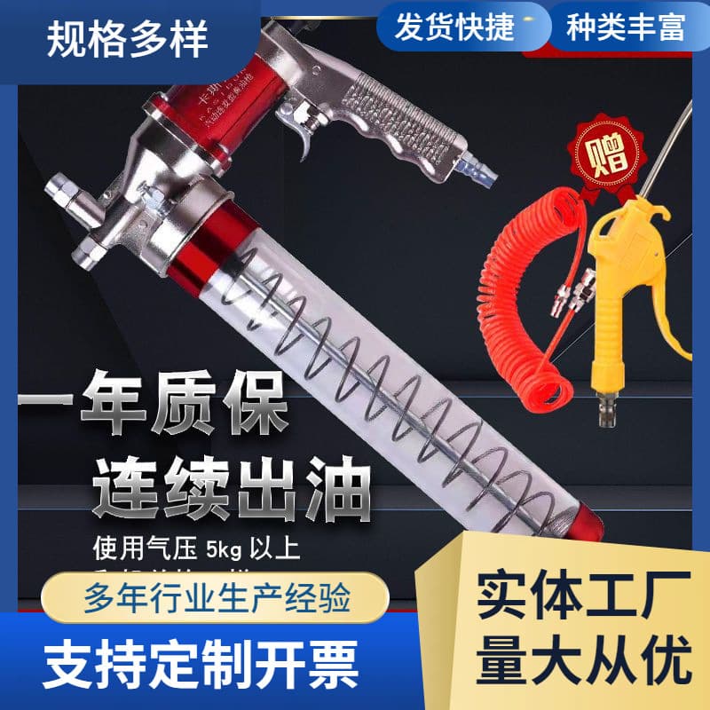 High-Pressure Pneumatic Grease Gun, Continuous Air-Powered Grease Gun, Compact Lubrication Tool for Grease Application