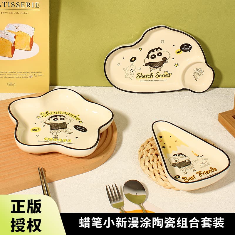 Crayon Shin-chan Doodle Ceramic Plate Set, Multiple Adorable Shapes, Hand-Painted Style Patterns, Household Unique Snack Plates