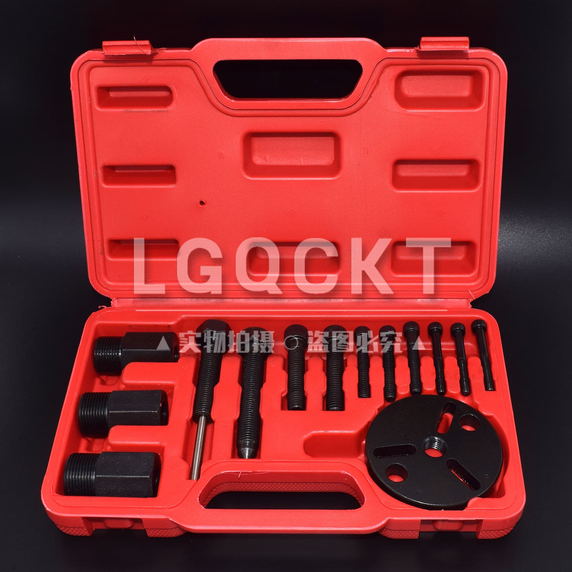 Car AC repair tools for removing compressor clutch plate and hub, special pump head removal tool set