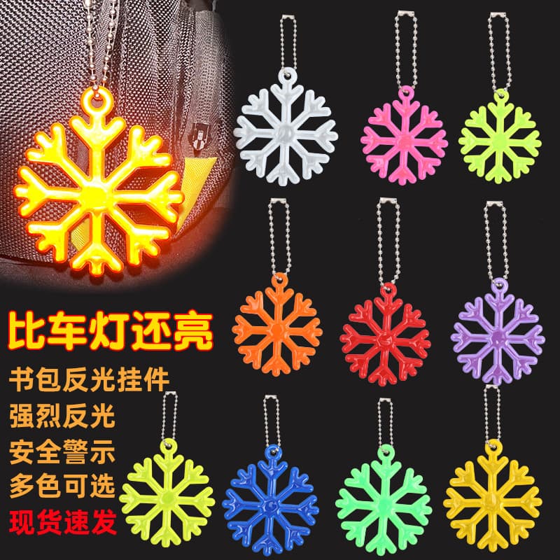 Snowflake Reflective Warning Charms, PVC Reflective Pendants for Outdoor Cycling Backpacks, Safety Alert Logo Chains