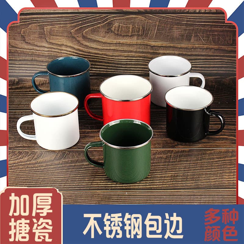 Thickened Colorful Retro Red Enamel Cup, Rimmed Enamel Mug, Vintage Old-Style Iron Tea Mug, Custom Logo, Export Quality