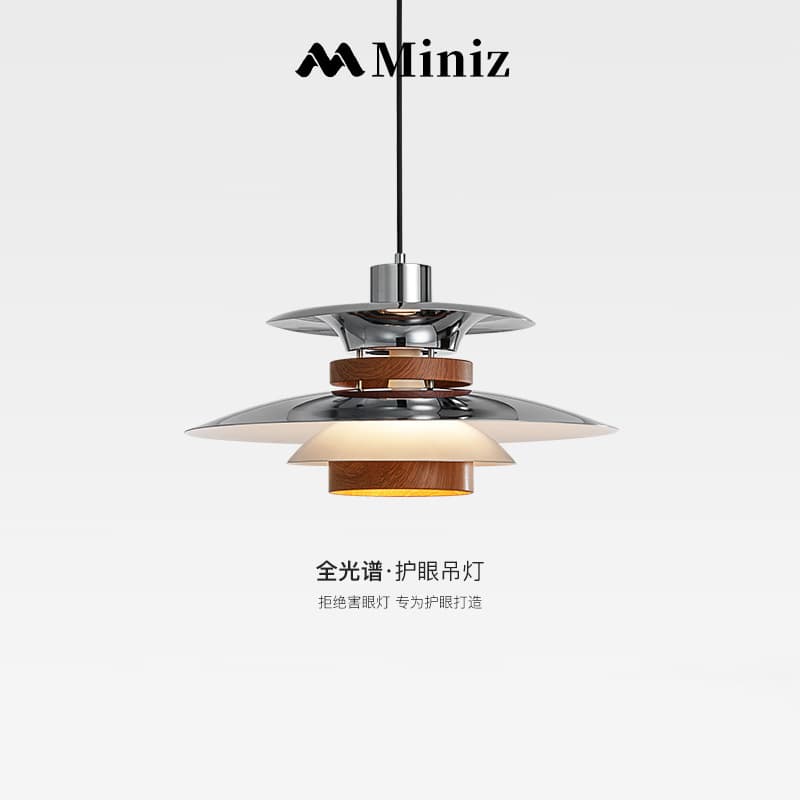 Full Spectrum Mid-century Bauhaus PH UFO Restaurant Pendant Light, Retro Walnut Wood Grain Eye Protection Chrome Creative Bar Light