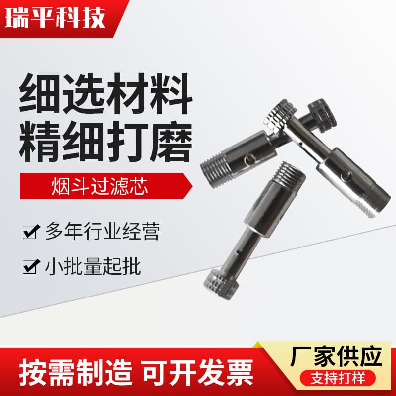 Wholesale universal pipe filter cores, copper tip accessories, reusable cleaning rod filters