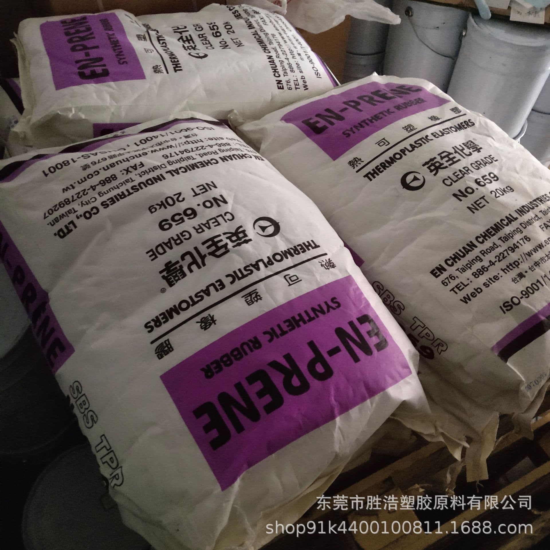 Linear styrene-butadiene thermoplastic rubber SBS Ineos 659 ink low melt index high adhesive general grade