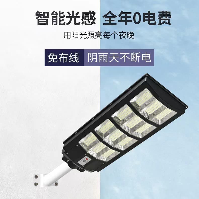 Integrated solar street light LED human body sensor light high brightness solar light home garden villa courtyard light